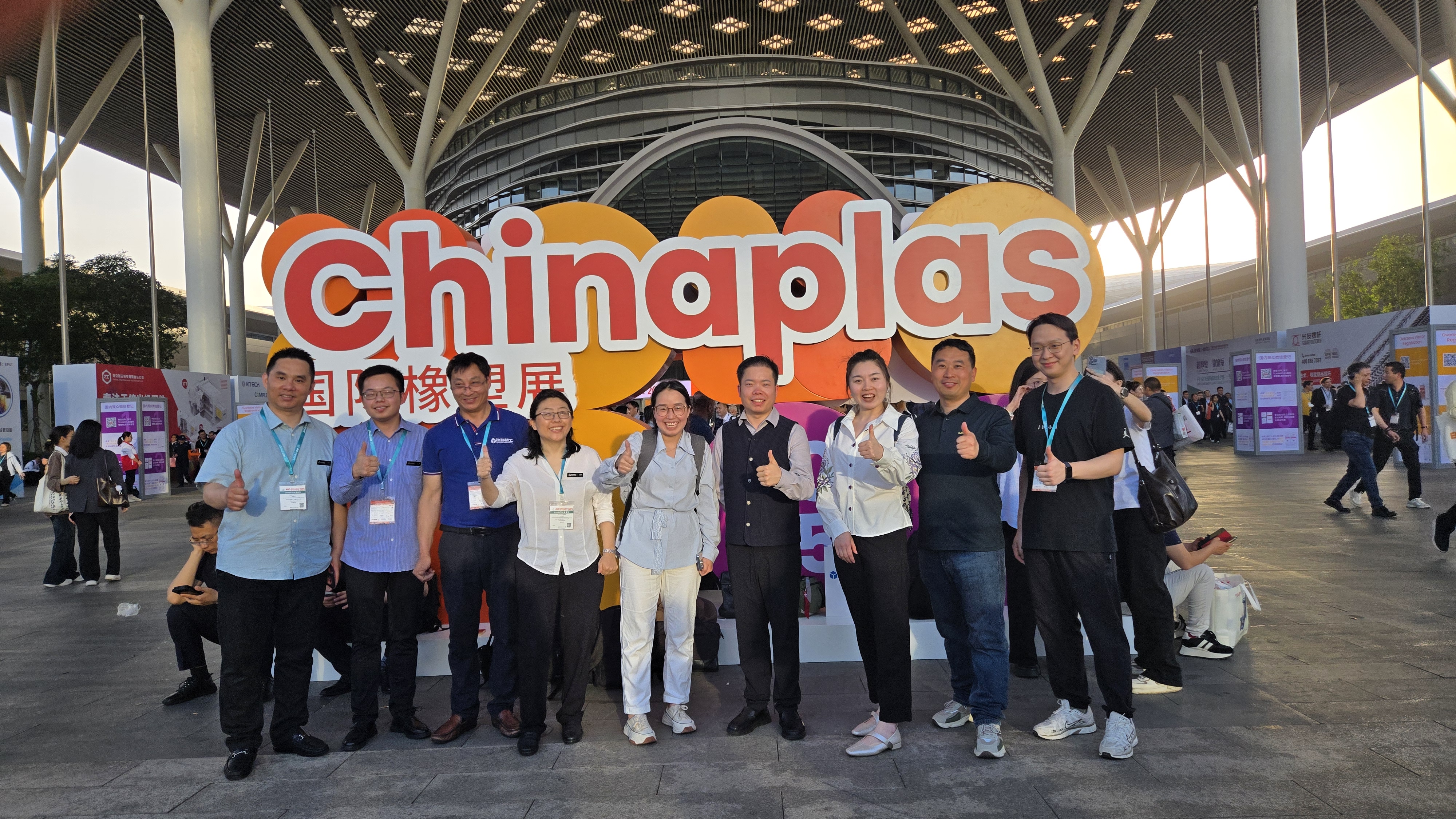 中國(guó)橡塑展--Chinaplas